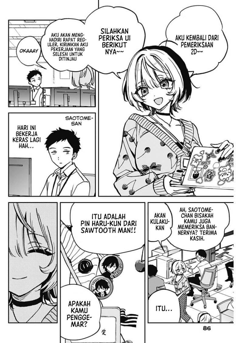 Noa-senpai wa Tomodachi Chapter 2 Gambar 5