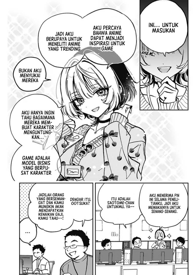 Noa-senpai wa Tomodachi Chapter 2 Gambar 6