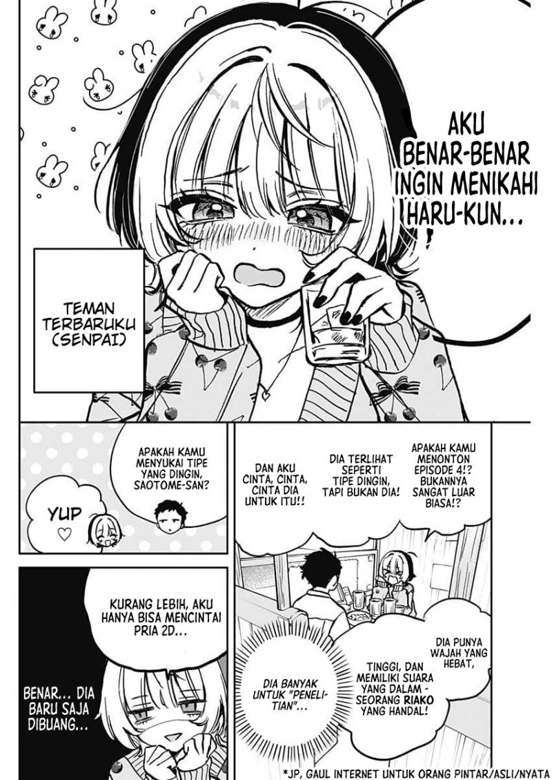 Noa-senpai wa Tomodachi Chapter 2 Gambar 7