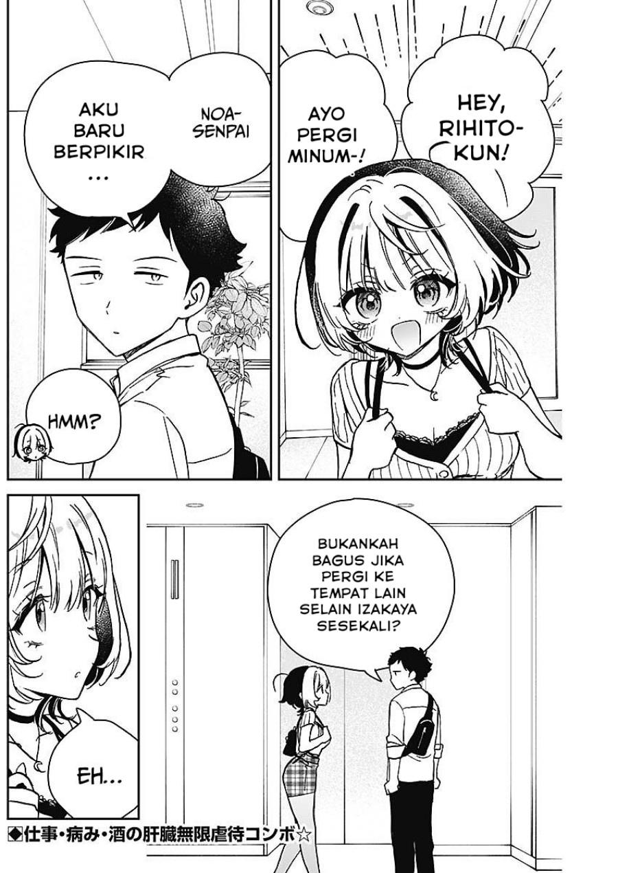 Baca Manga Noa-senpai wa Tomodachi Chapter 20 Gambar 2