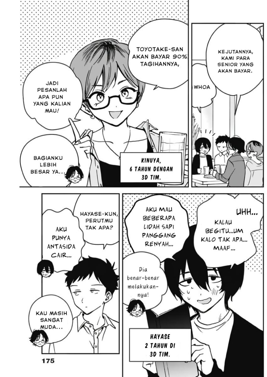 Noa-senpai wa Tomodachi Chapter 23 Gambar 5