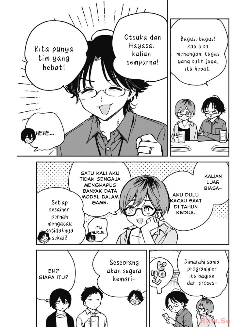 Noa-senpai wa Tomodachi Chapter 23 Gambar 7