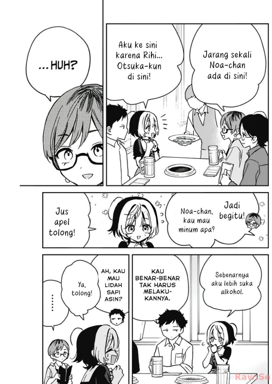 Noa-senpai wa Tomodachi Chapter 23 Gambar 9