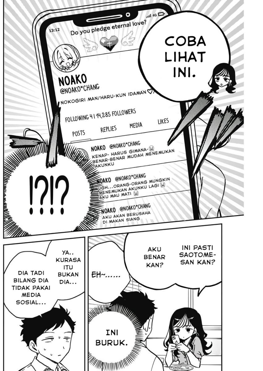 Noa-senpai wa Tomodachi Chapter 25 Gambar 14