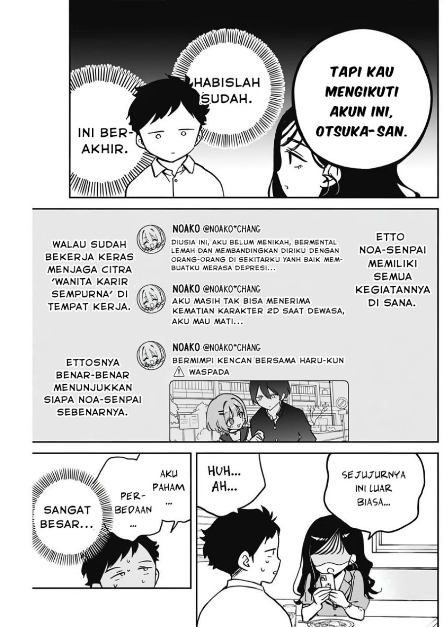 Noa-senpai wa Tomodachi Chapter 25 Gambar 15