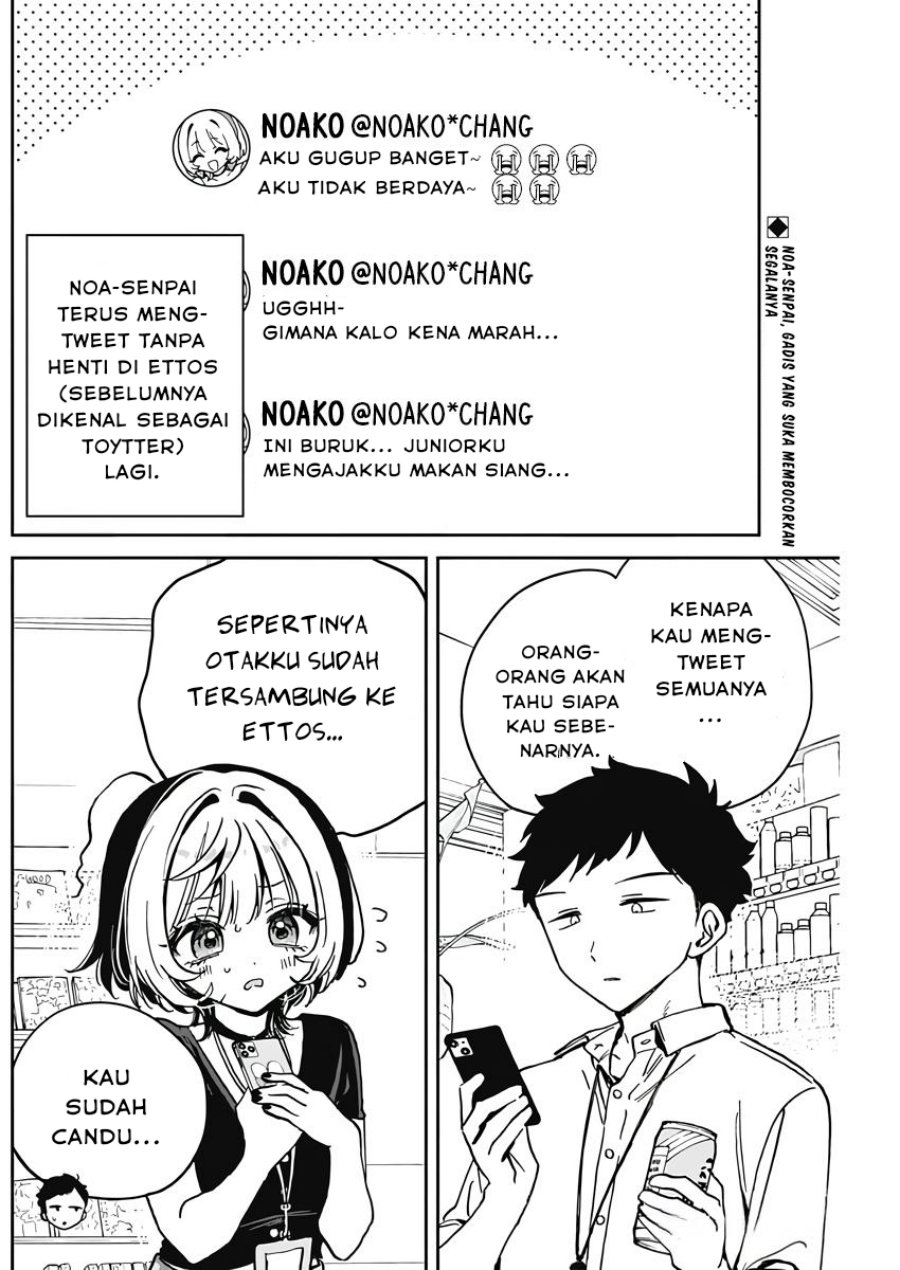 Baca Manga Noa-senpai wa Tomodachi Chapter 25 Gambar 2