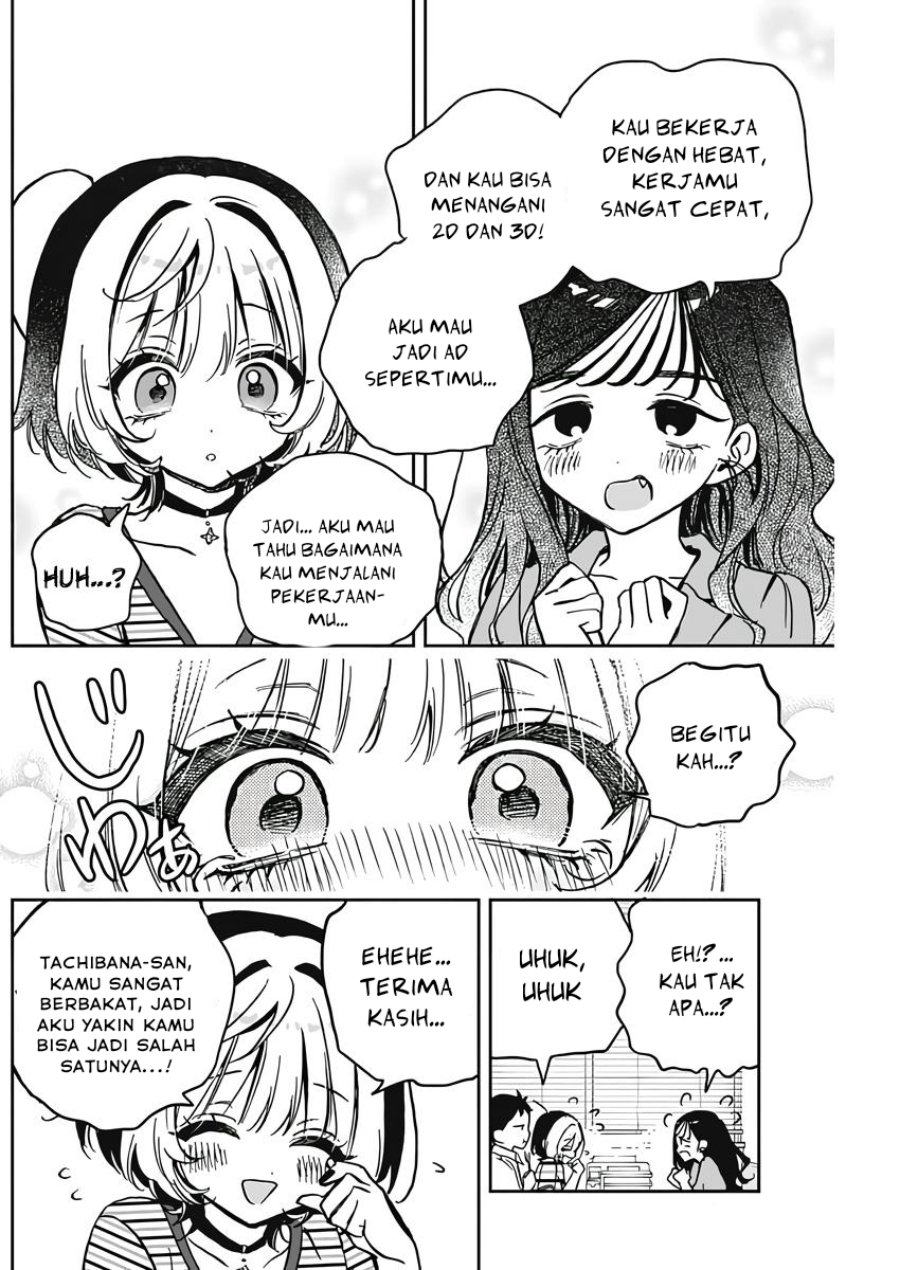 Noa-senpai wa Tomodachi Chapter 25 Gambar 8