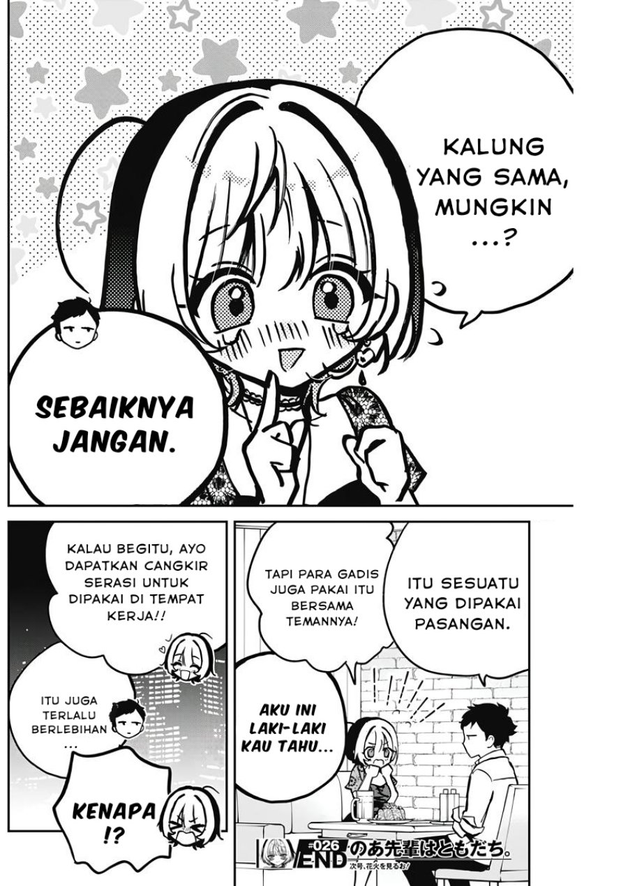 Noa-senpai wa Tomodachi Chapter 26 Gambar 18