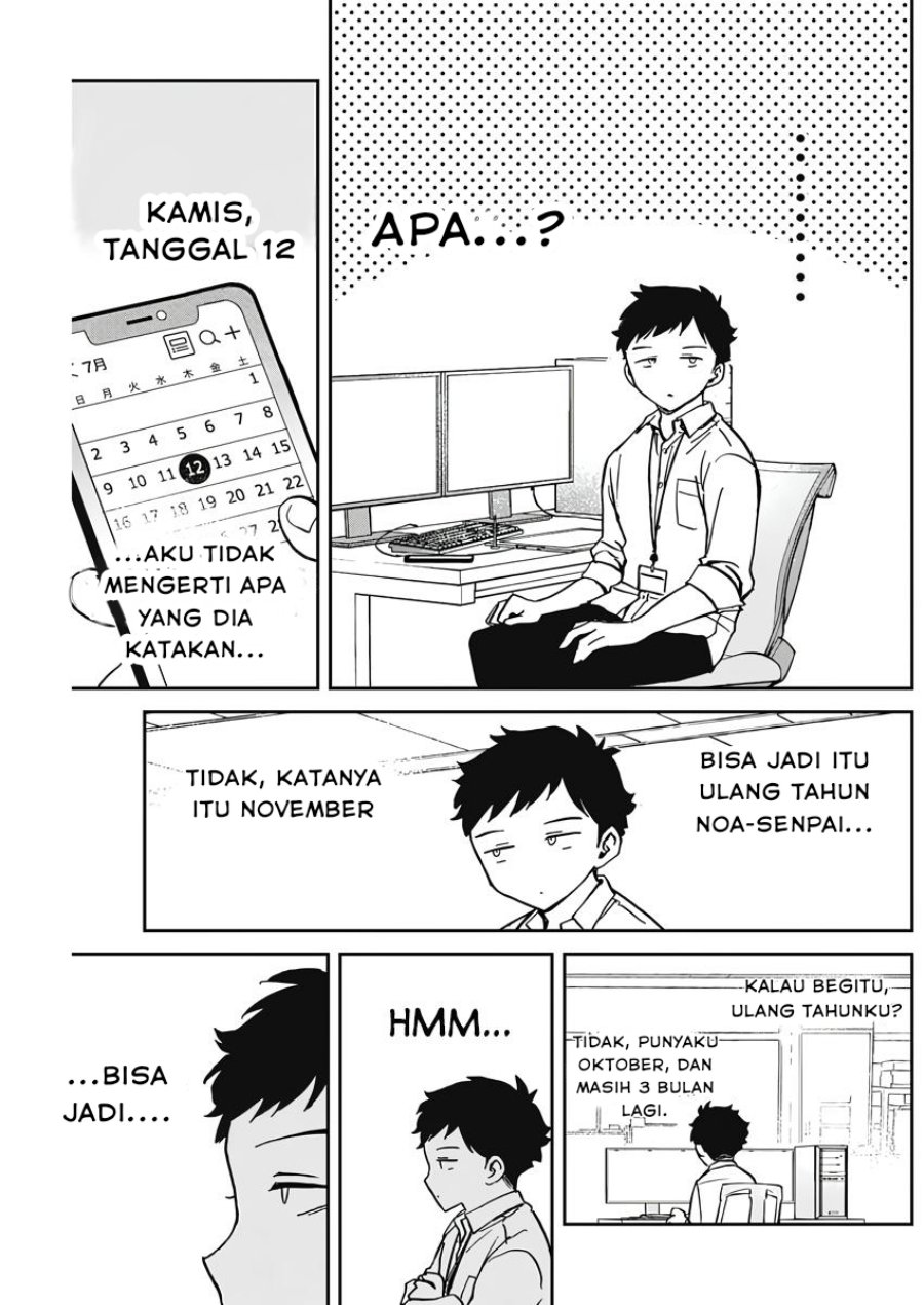 Noa-senpai wa Tomodachi Chapter 26 Gambar 3