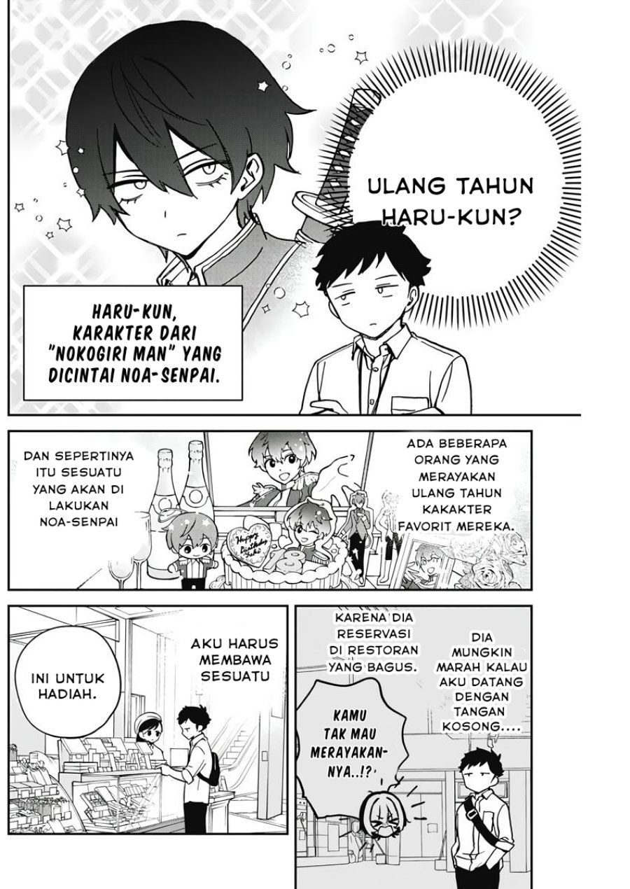 Noa-senpai wa Tomodachi Chapter 26 Gambar 4