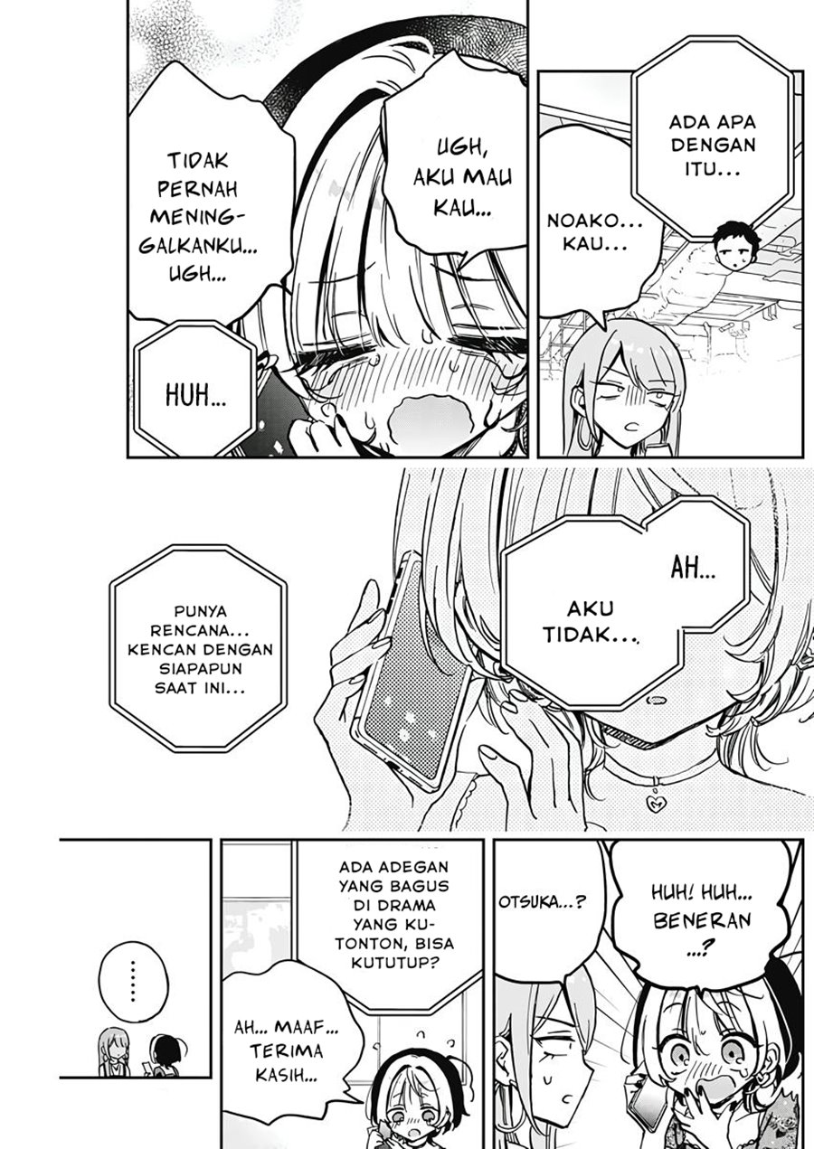 Noa-senpai wa Tomodachi Chapter 28 Gambar 17