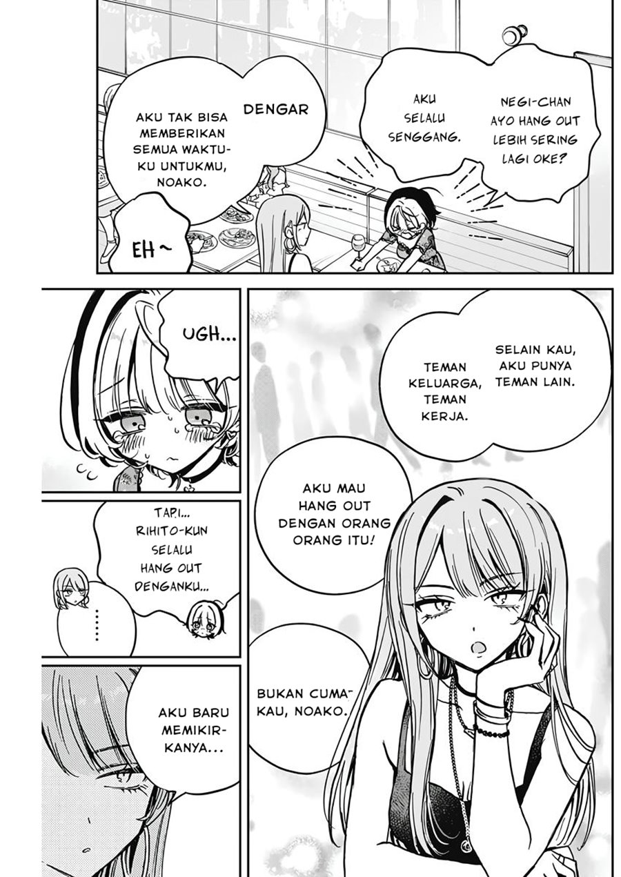 Noa-senpai wa Tomodachi Chapter 28 Gambar 7