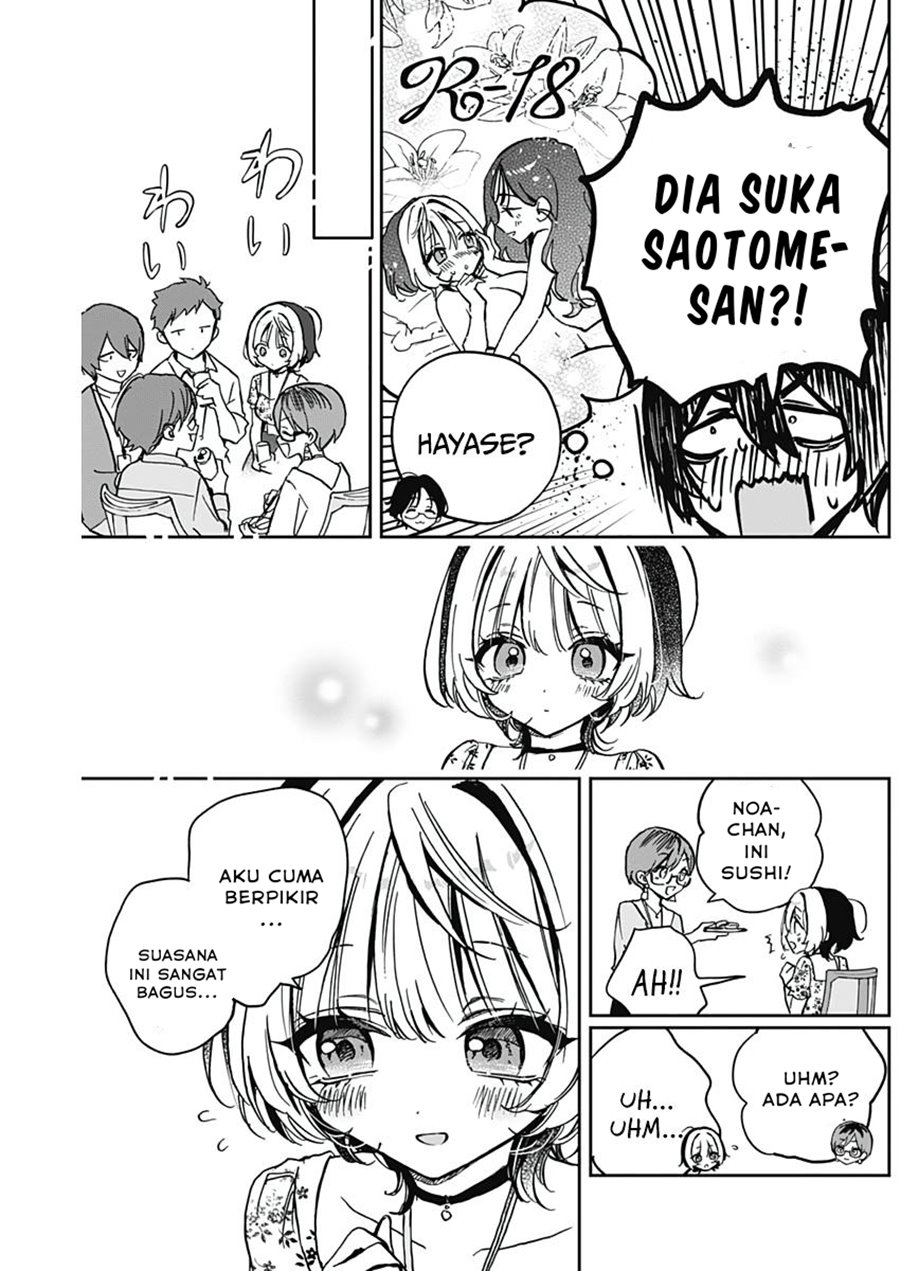 Noa-senpai wa Tomodachi Chapter 29 Gambar 10