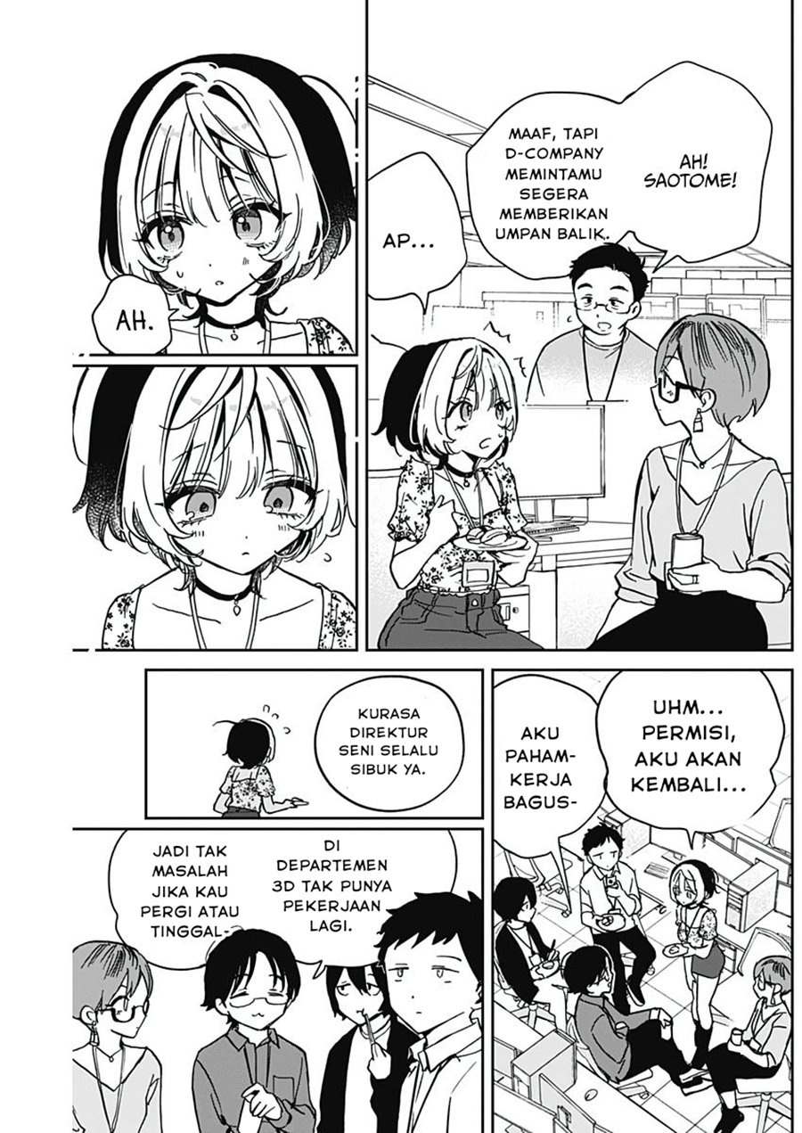Noa-senpai wa Tomodachi Chapter 29 Gambar 12