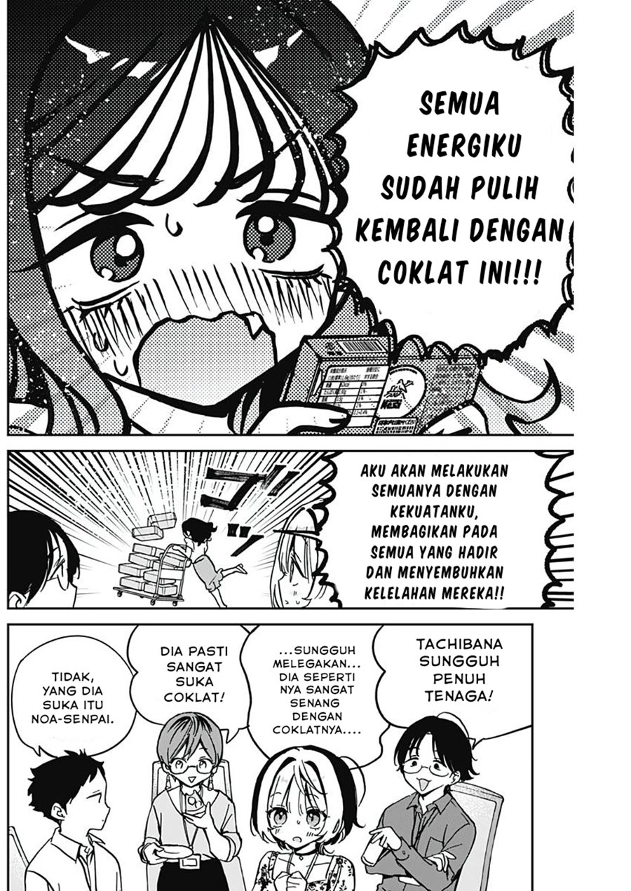 Noa-senpai wa Tomodachi Chapter 29 Gambar 9