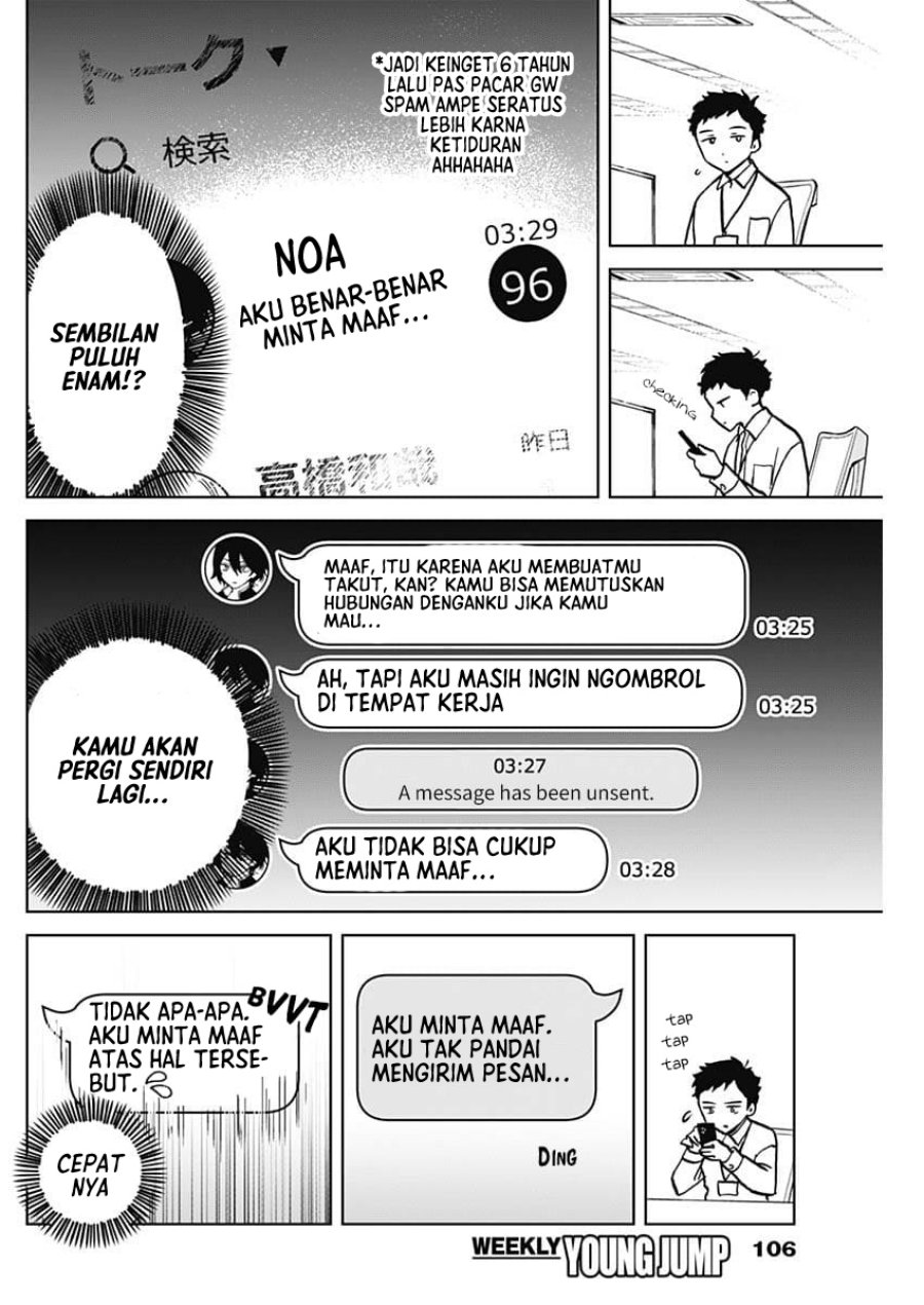 Noa-senpai wa Tomodachi Chapter 3 Gambar 7