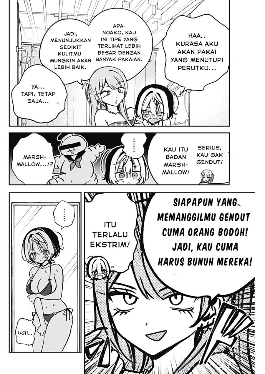 Noa-senpai wa Tomodachi Chapter 33 Gambar 14