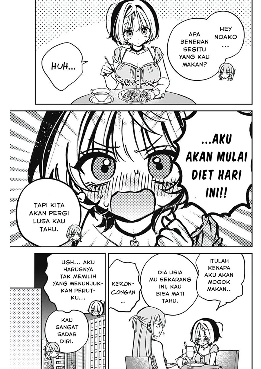 Noa-senpai wa Tomodachi Chapter 33 Gambar 17