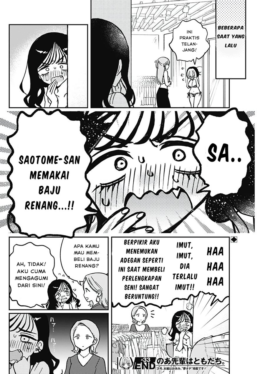 Noa-senpai wa Tomodachi Chapter 33 Gambar 18