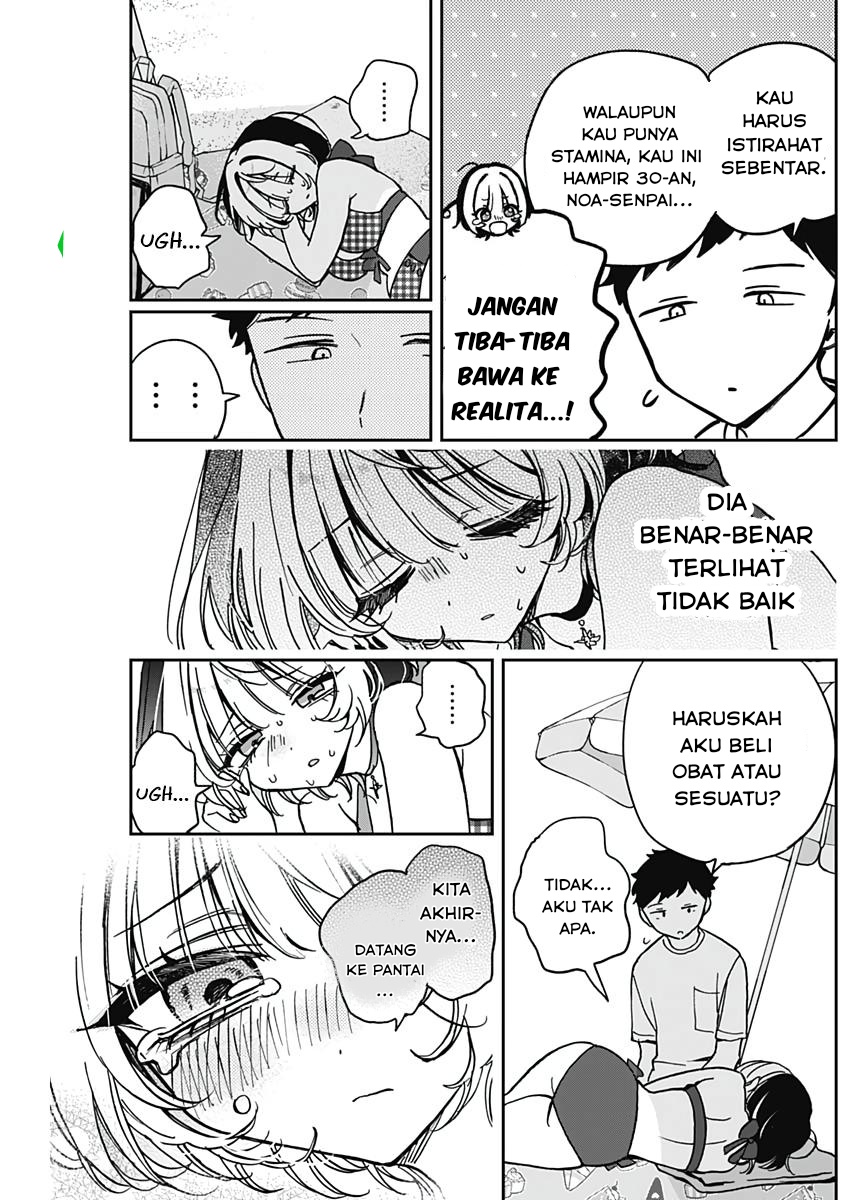 Noa-senpai wa Tomodachi Chapter 34 Gambar 16