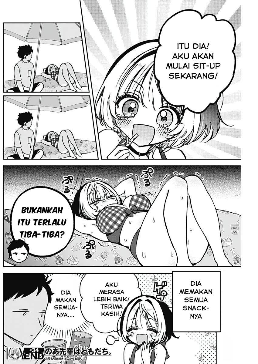 Noa-senpai wa Tomodachi Chapter 34 Gambar 19