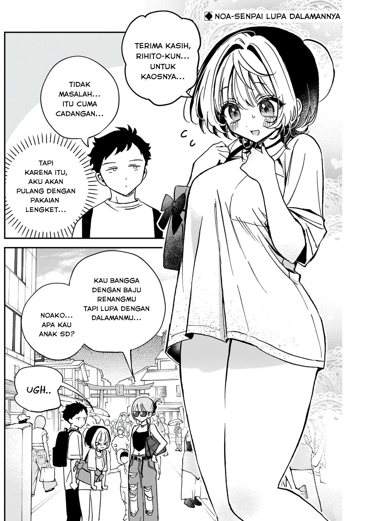 Baca Manga Noa-senpai wa Tomodachi Chapter 36 Gambar 2