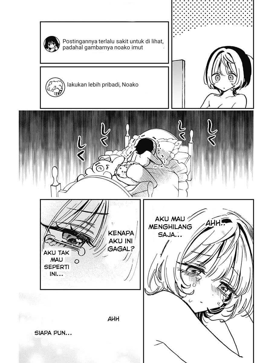 Noa-senpai wa Tomodachi Chapter 38 Gambar 13