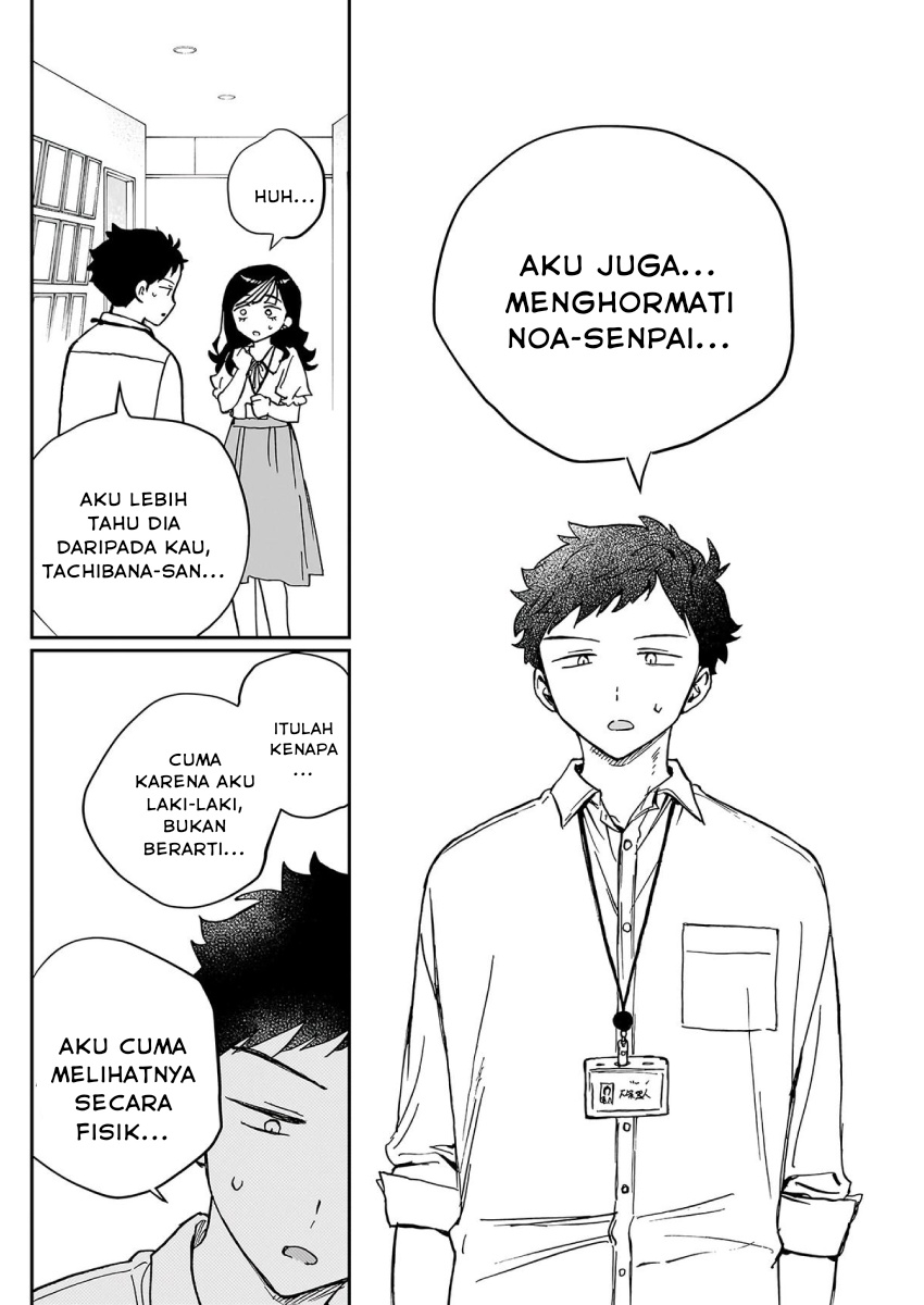 Noa-senpai wa Tomodachi Chapter 39 Gambar 14