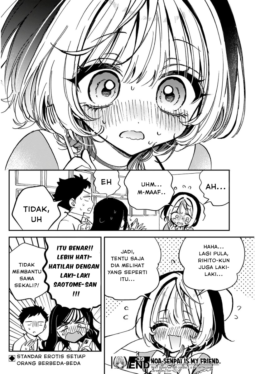 Noa-senpai wa Tomodachi Chapter 39 Gambar 18