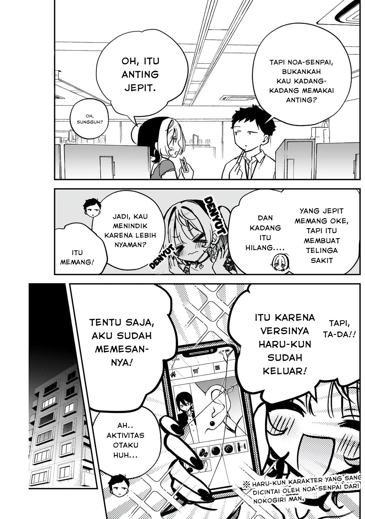 Noa-senpai wa Tomodachi Chapter 40 Gambar 3