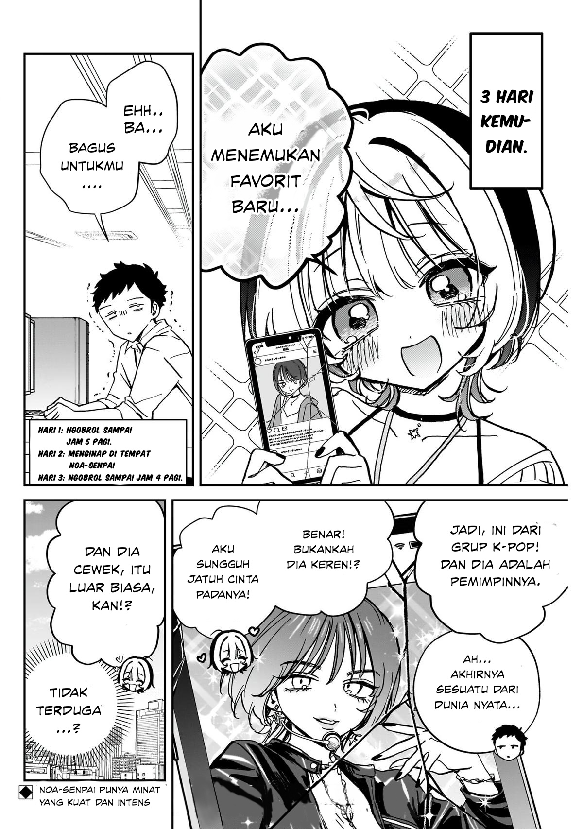 Noa-senpai wa Tomodachi Chapter 42 Gambar 17