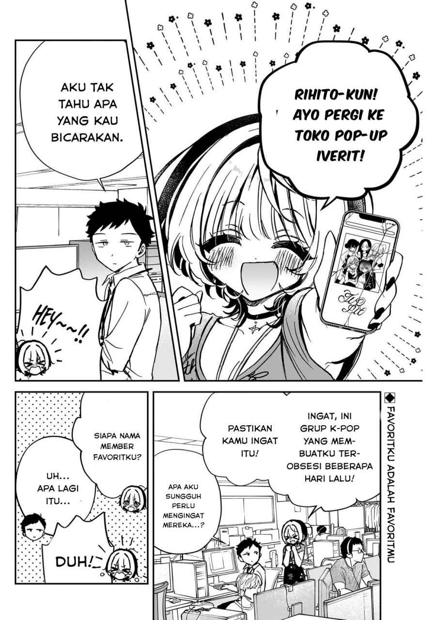Baca Manga Noa-senpai wa Tomodachi Chapter 43 Gambar 2