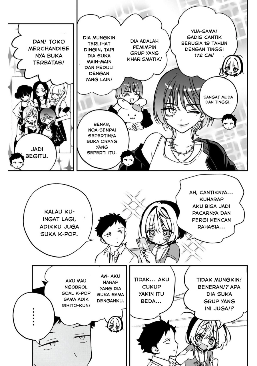 Noa-senpai wa Tomodachi Chapter 43 Gambar 3