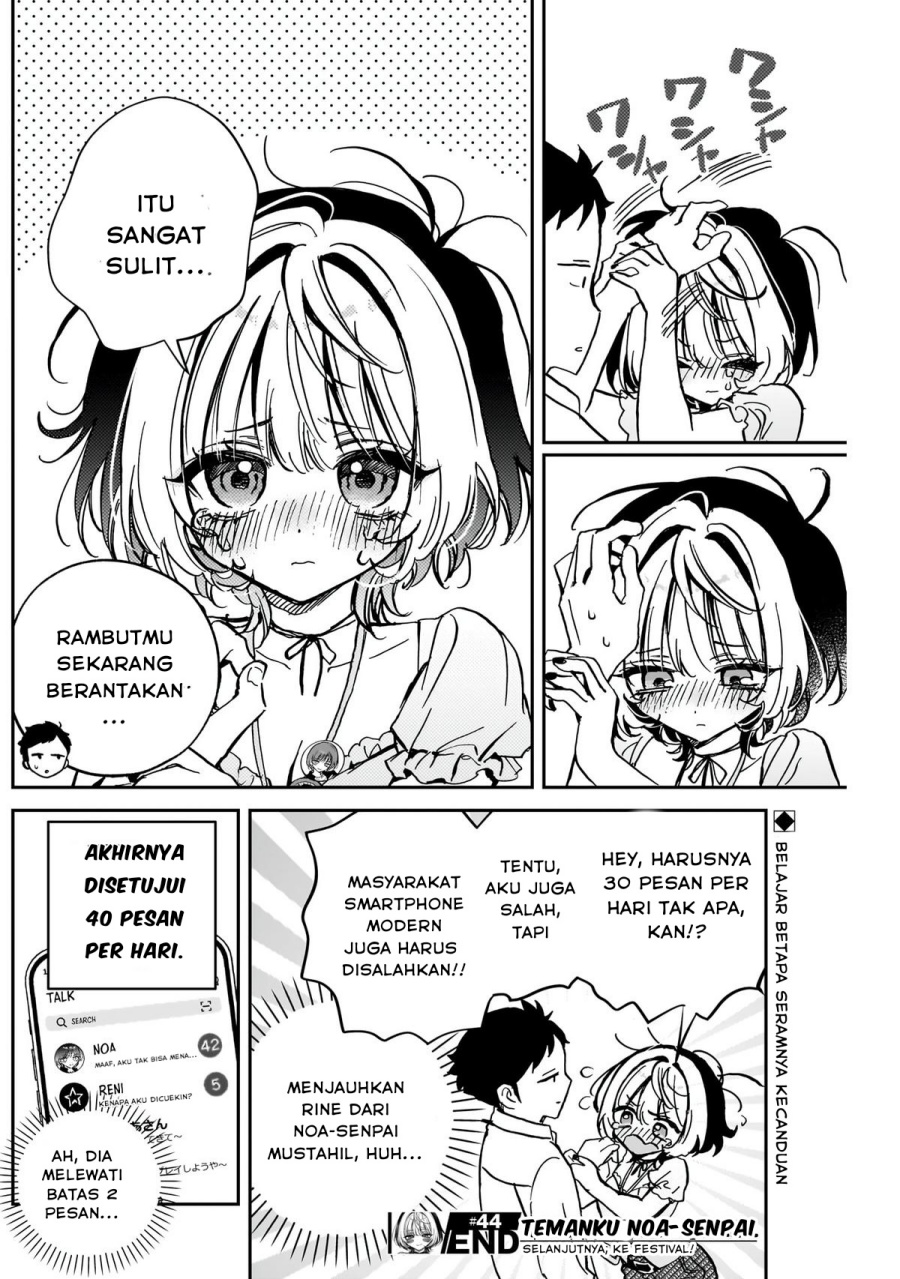 Noa-senpai wa Tomodachi Chapter 44 Gambar 19