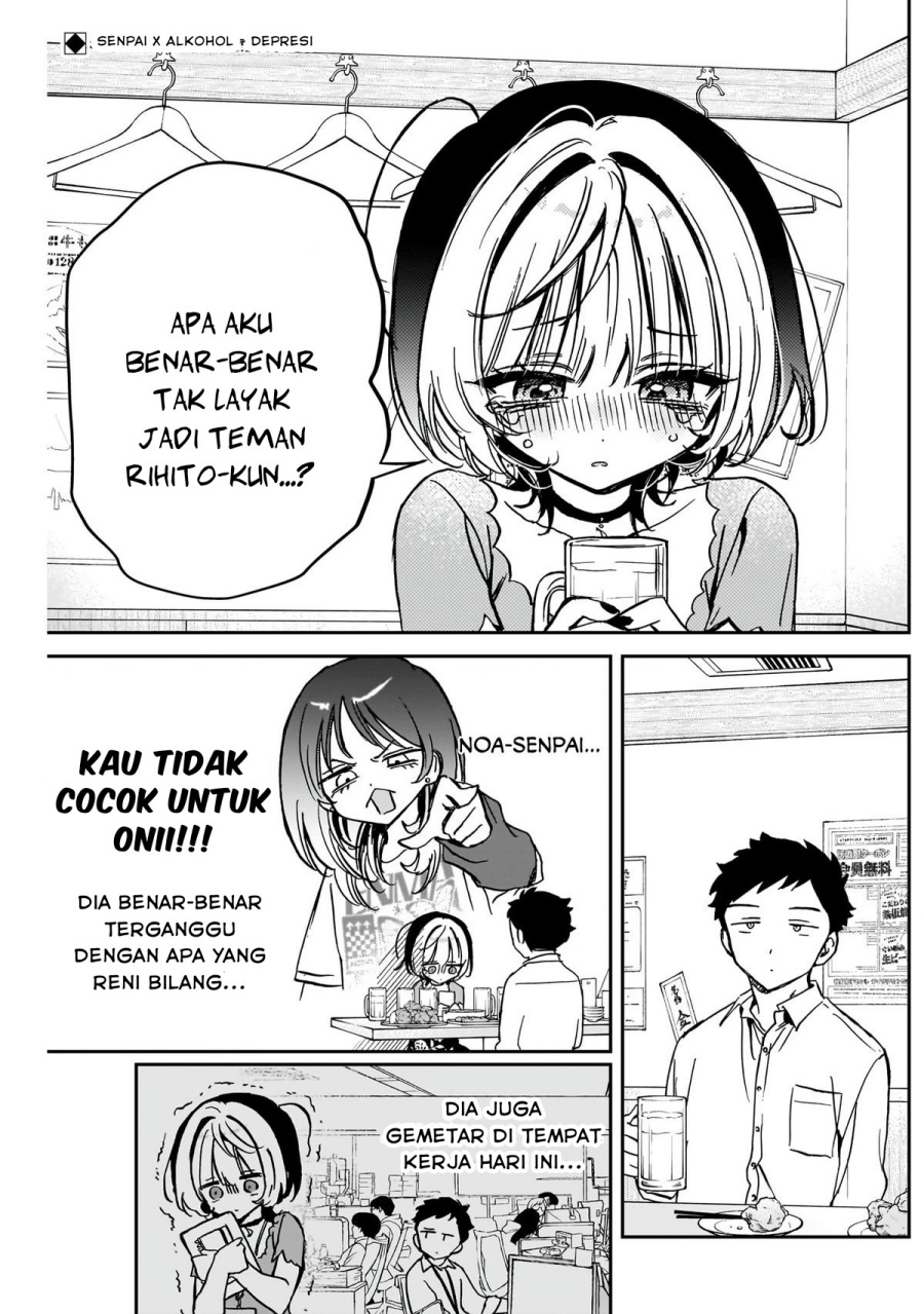 Baca Manga Noa-senpai wa Tomodachi Chapter 44 Gambar 2