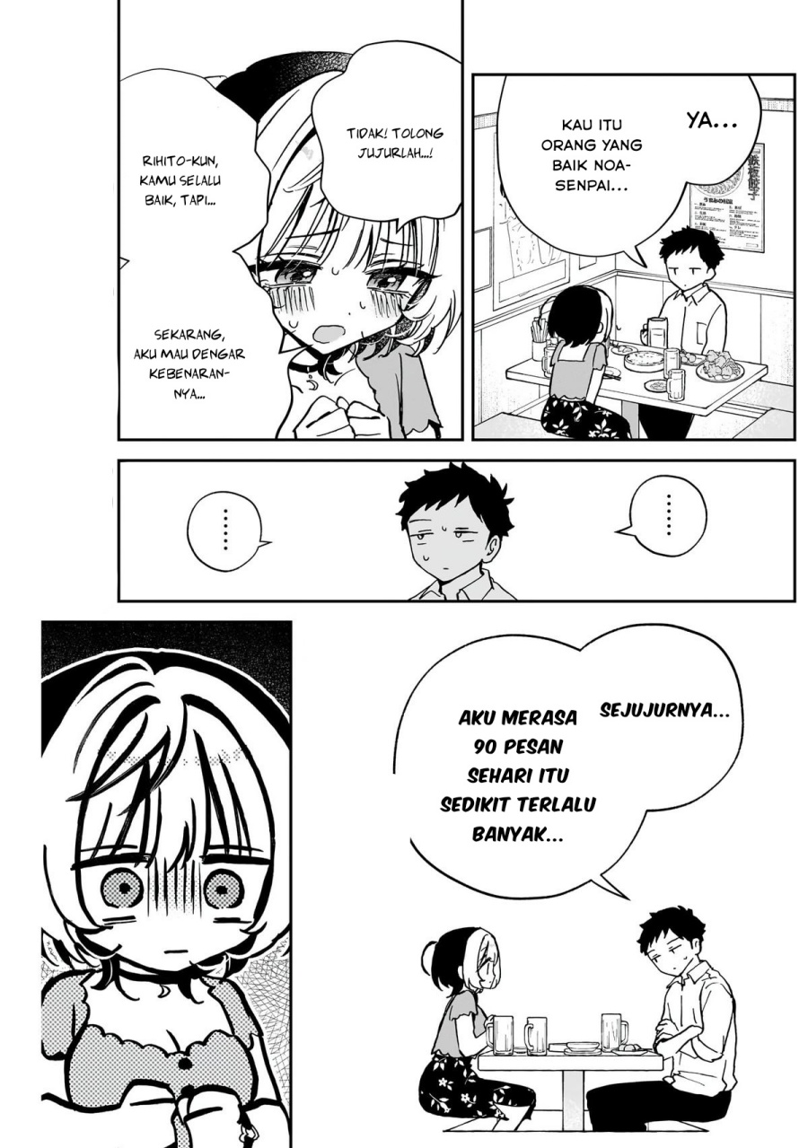 Noa-senpai wa Tomodachi Chapter 44 Gambar 4