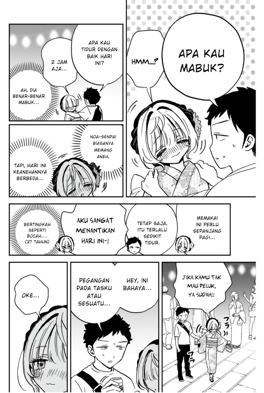 Noa-senpai wa Tomodachi Chapter 45 Gambar 16