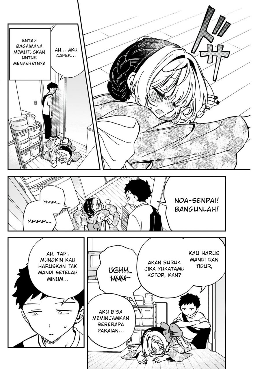Noa-senpai wa Tomodachi Chapter 46 Gambar 4
