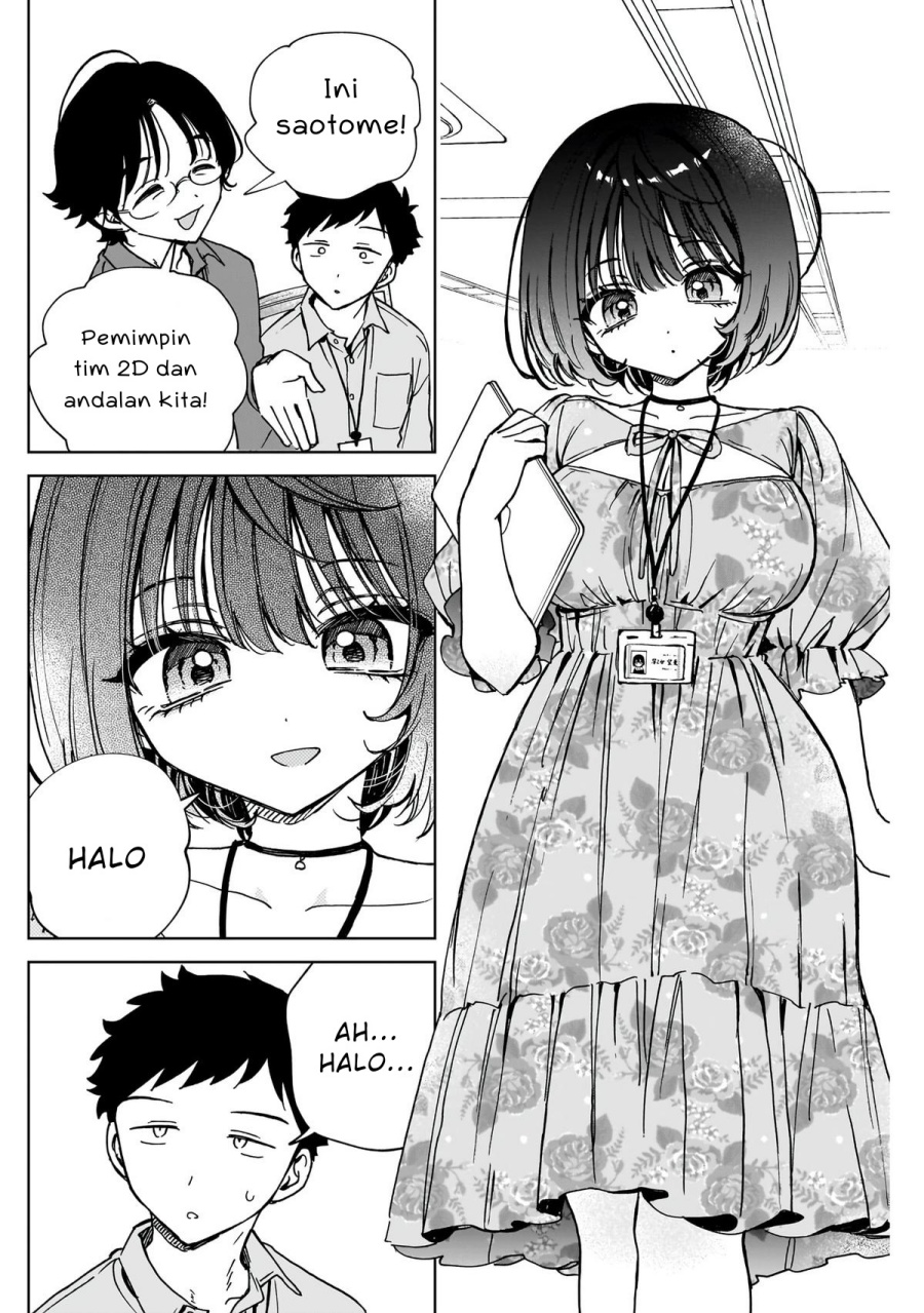 Noa-senpai wa Tomodachi Chapter 47 Gambar 10