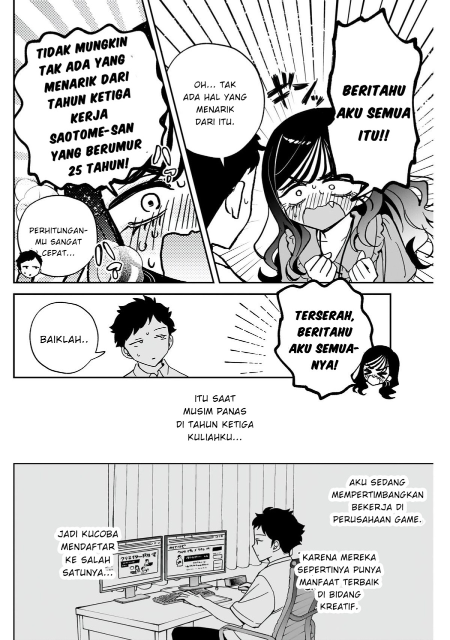 Noa-senpai wa Tomodachi Chapter 47 Gambar 6