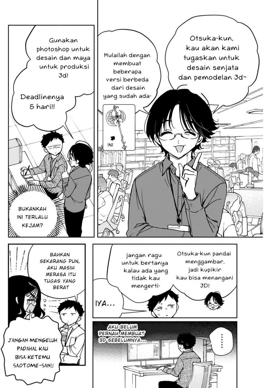 Noa-senpai wa Tomodachi Chapter 47 Gambar 8