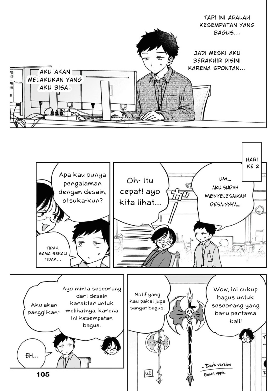 Noa-senpai wa Tomodachi Chapter 47 Gambar 9