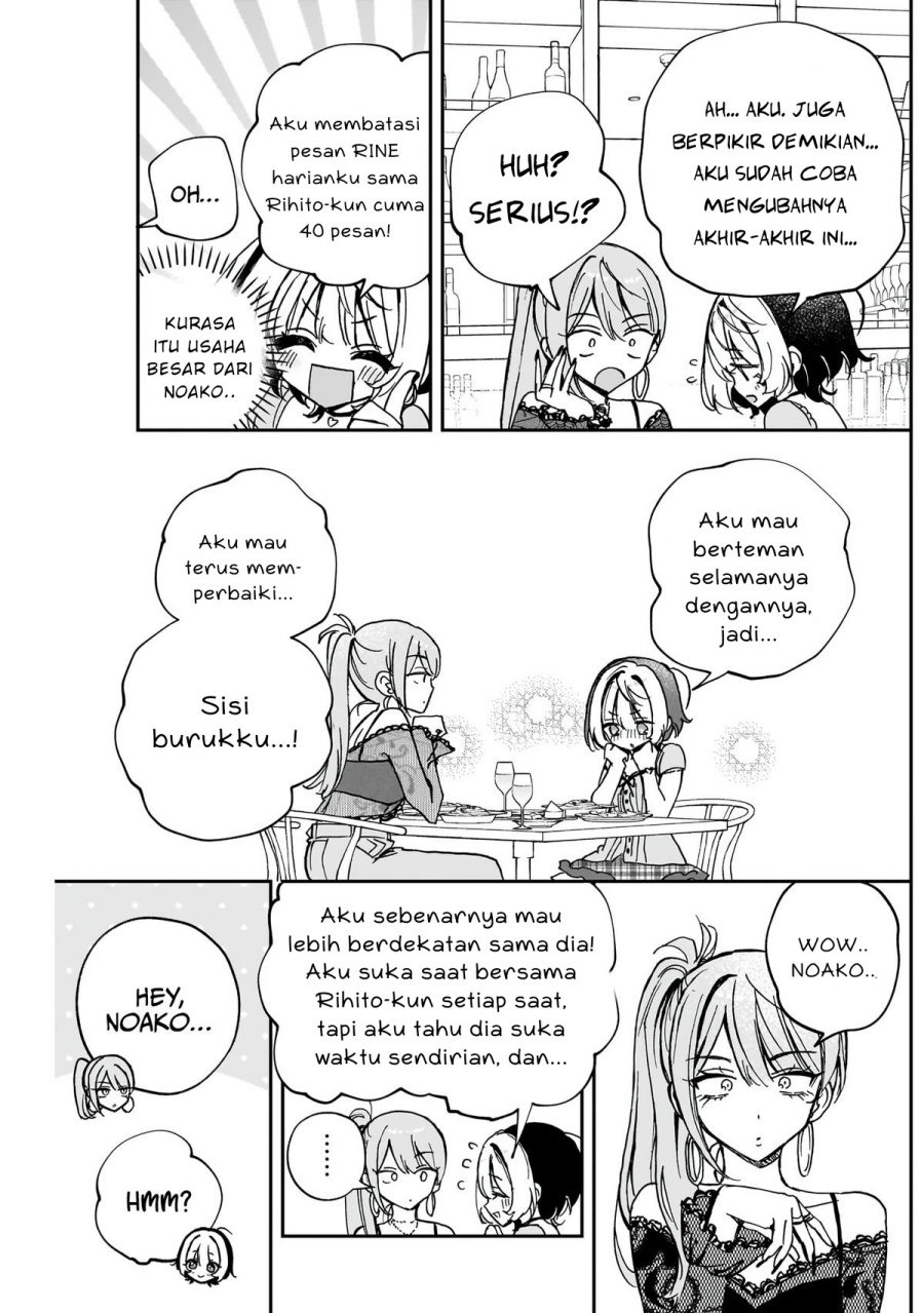 Noa-senpai wa Tomodachi Chapter 48 Gambar 13