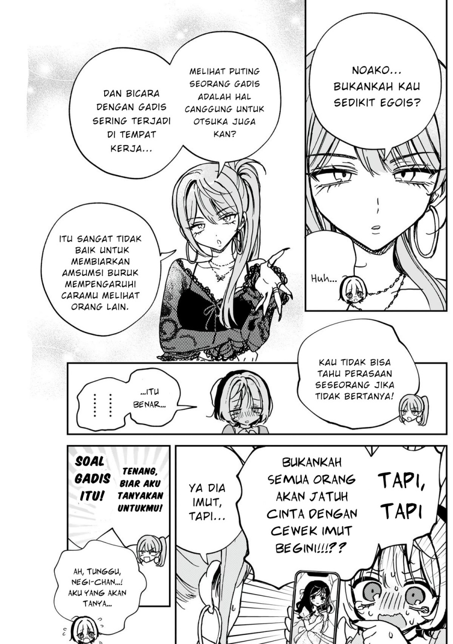 Noa-senpai wa Tomodachi Chapter 48 Gambar 9