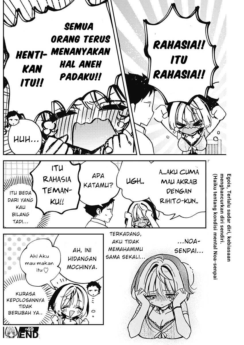 Noa-senpai wa Tomodachi Chapter 49 Gambar 18