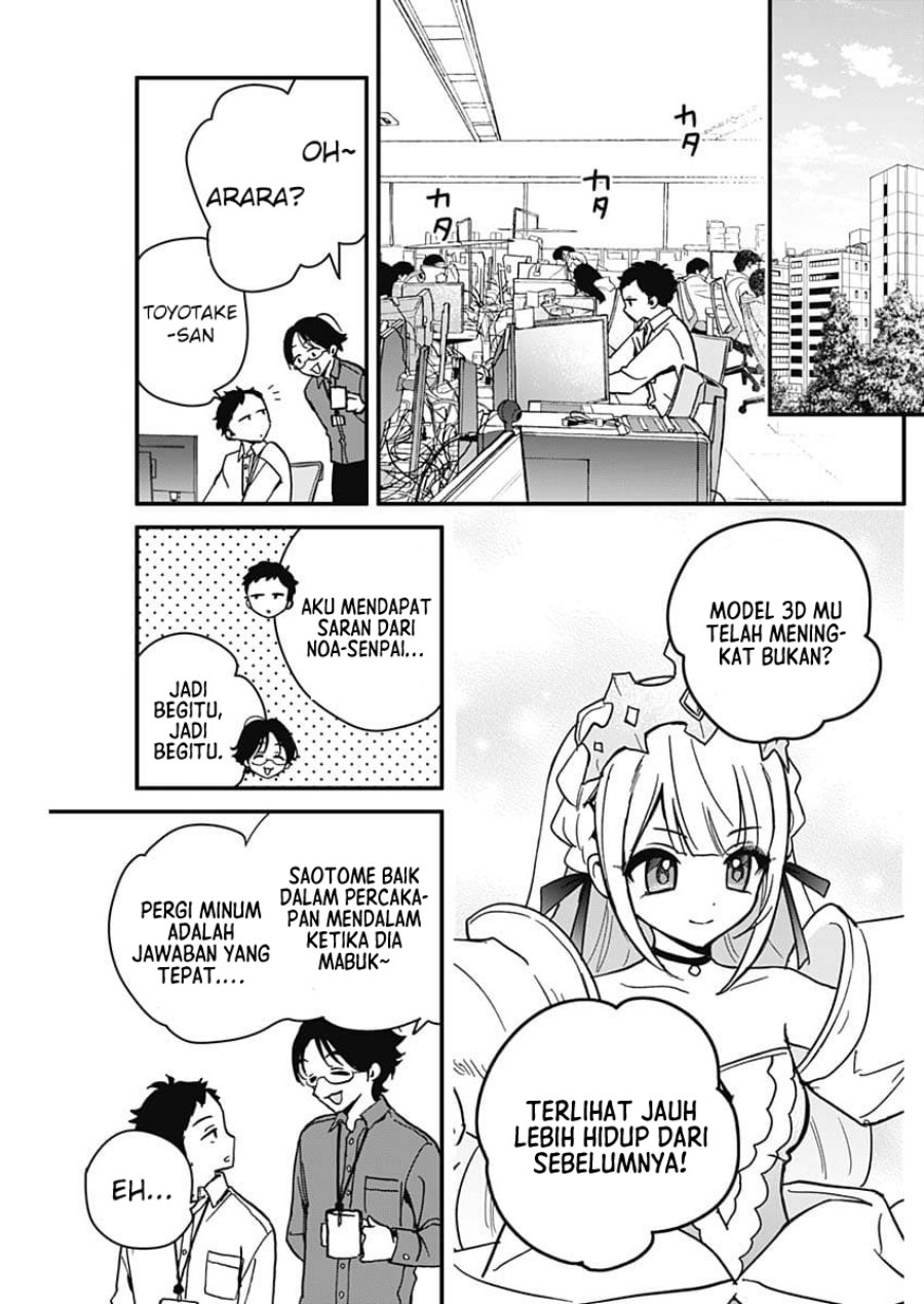 Noa-senpai wa Tomodachi Chapter 5 Gambar 18