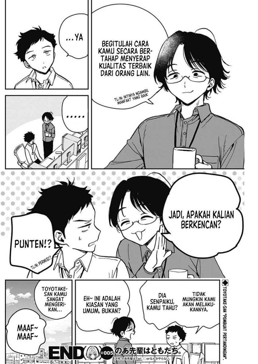 Noa-senpai wa Tomodachi Chapter 5 Gambar 19