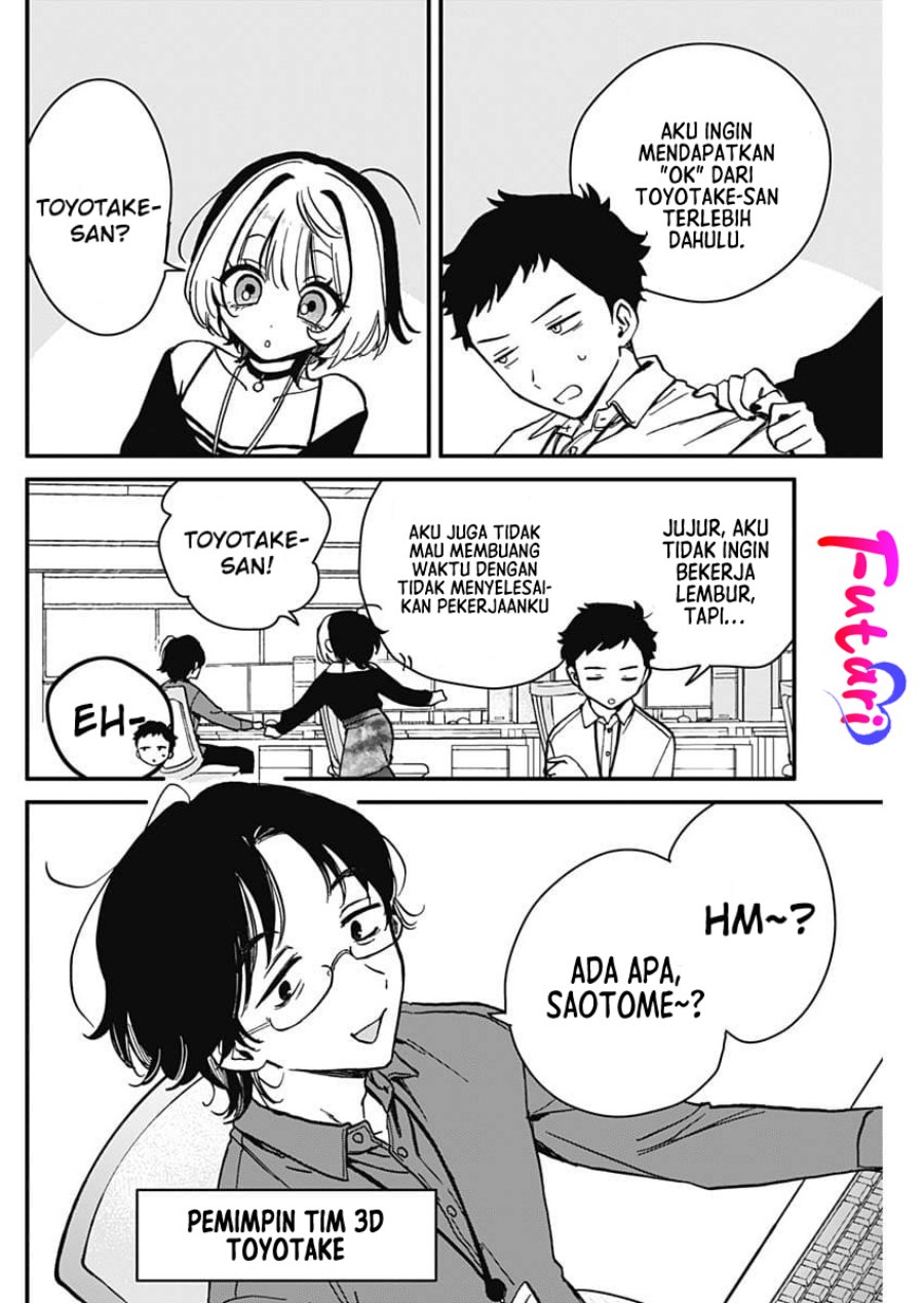 Noa-senpai wa Tomodachi Chapter 5 Gambar 5
