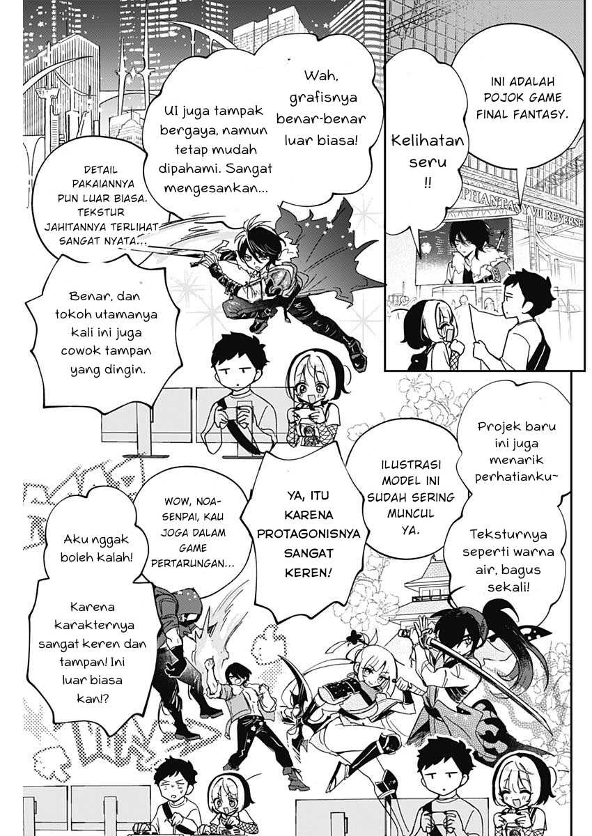 Noa-senpai wa Tomodachi Chapter 50 Gambar 7