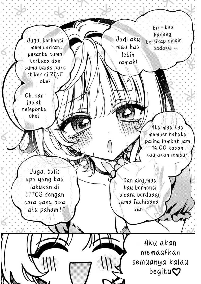 Noa-senpai wa Tomodachi Chapter 53 Gambar 14